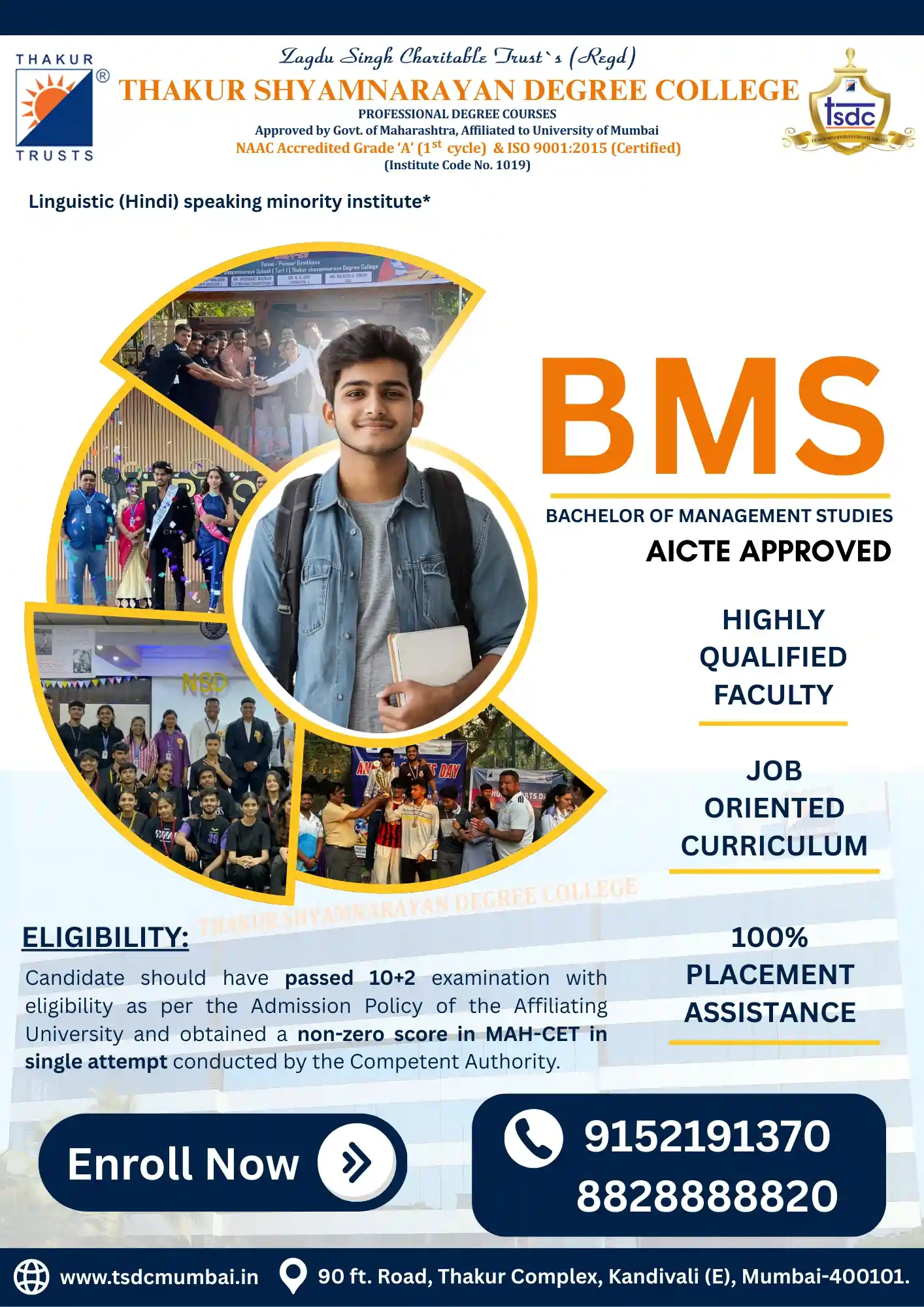 TSDC-BMS-AICTE-Admissions